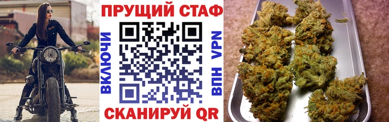 Где купить наркоту Шагонар Гашиш  Альфа ПВП  МЕФ  Марихуана  Cocaine 
