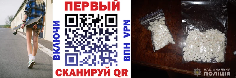 АМФЕТАМИН 98% Шагонар