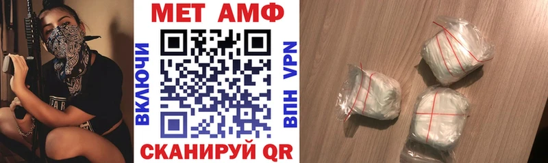Amphetamine 97% Шагонар