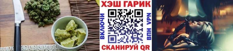 Еда ТГК марихуана  Шагонар 