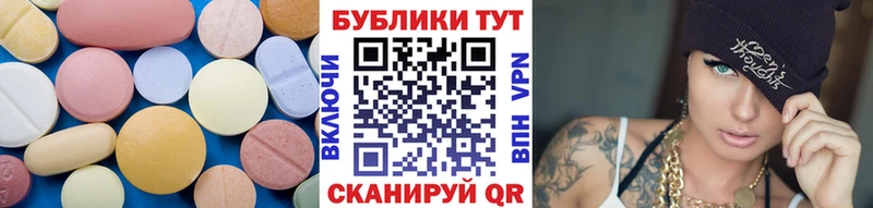 Экстази XTC  кракен сайт  Шагонар 