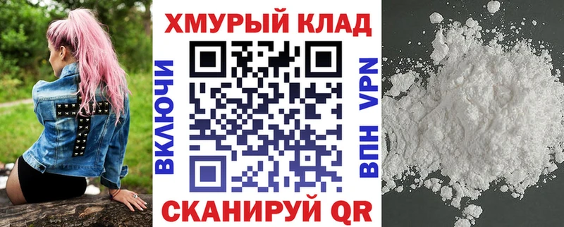 ГЕРОИН белый  где купить наркоту  Шагонар 