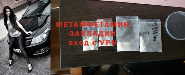 бутират Елабуга