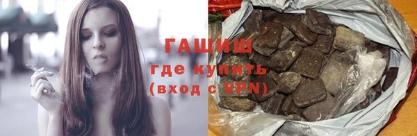 бутират Елабуга