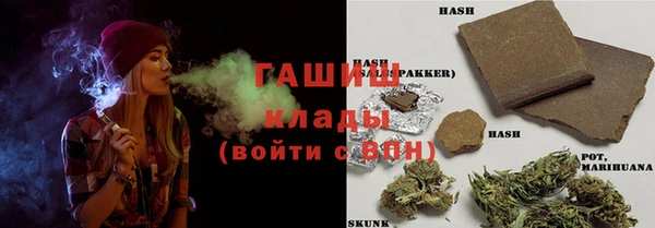 бутират Елабуга