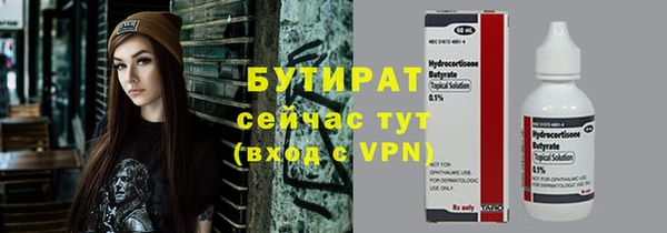 хмурый Елизово