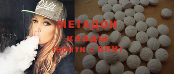 бутират Елабуга
