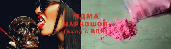 бутират Елабуга