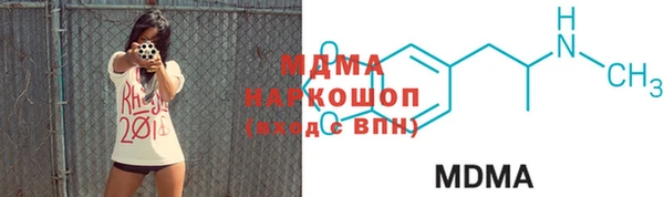 хмурый Елизово