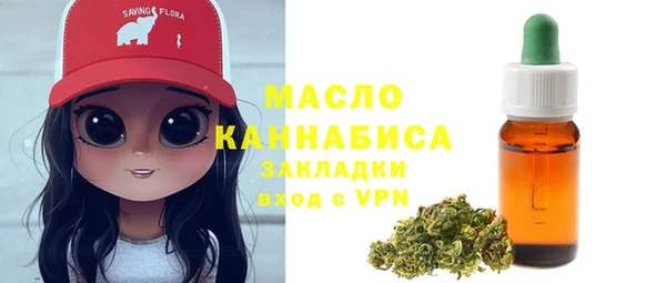 бутират Елабуга