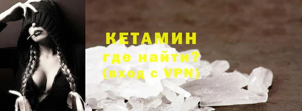 бутират Елабуга