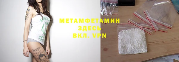 бутират Елабуга