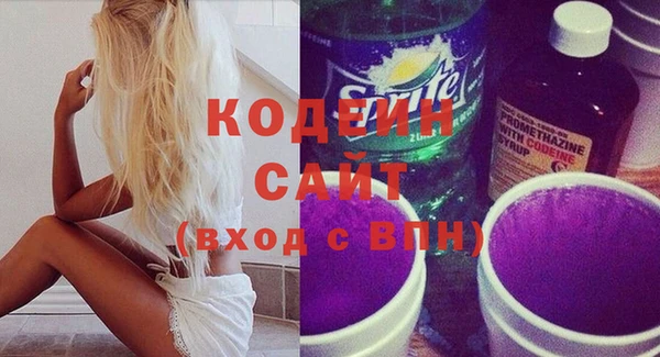 бутират Елабуга