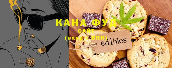 бутират Елабуга