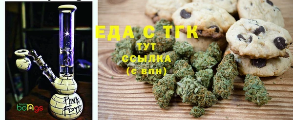 бутират Елабуга