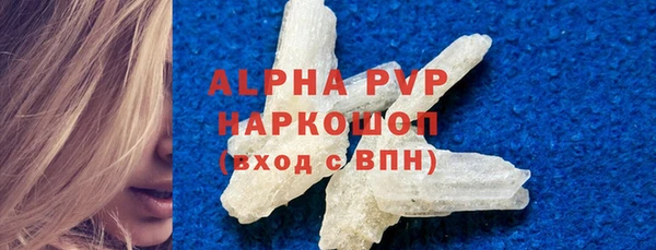 хмурый Елизово