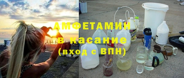 бутират Елабуга