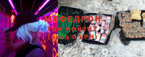 бутират Елабуга