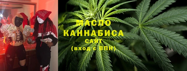 бутират Елабуга
