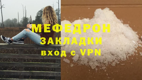 бутират Елабуга