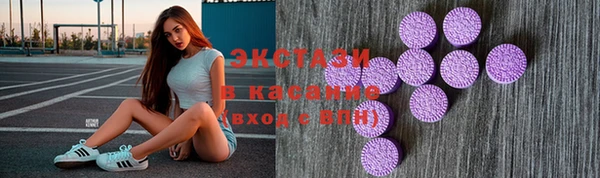 хмурый Елизово