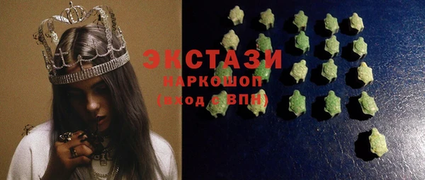 хмурый Елизово