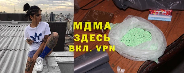 бутират Елабуга