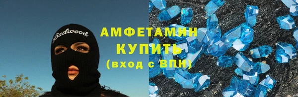 хмурый Елизово