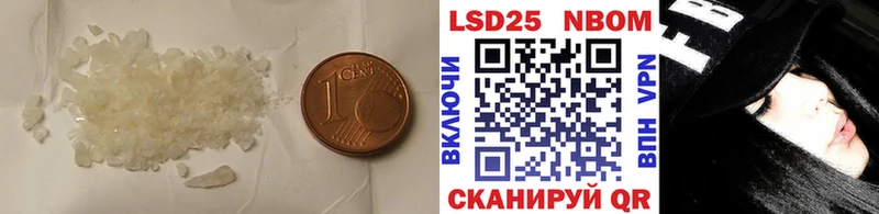блэк спрут сайт  Шагонар  ЛСД экстази кислота 