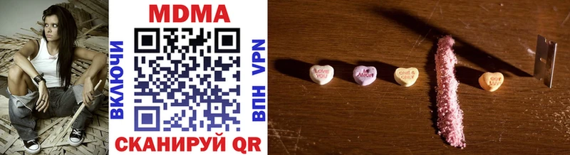 мориарти официальный сайт  мега ссылки  Шагонар  MDMA VHQ 