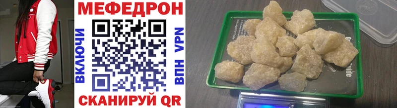 даркнет Telegram  Шагонар  МЯУ-МЯУ VHQ 