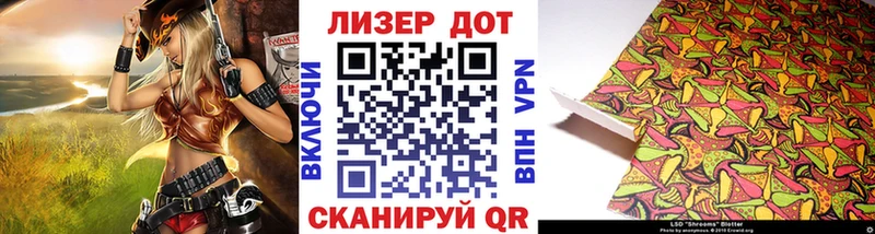 Марки 25I-NBOMe 1,5мг  Шагонар 