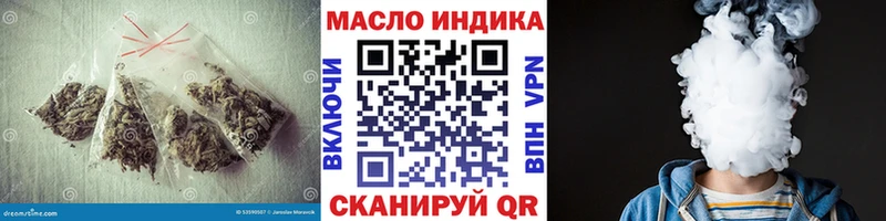 Дистиллят ТГК Wax  Шагонар 